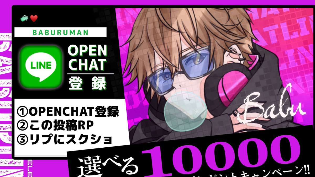 🔥総額1万円プレゼント🔥 #PayPay 【7,777円】 《引用してたら➕2,223