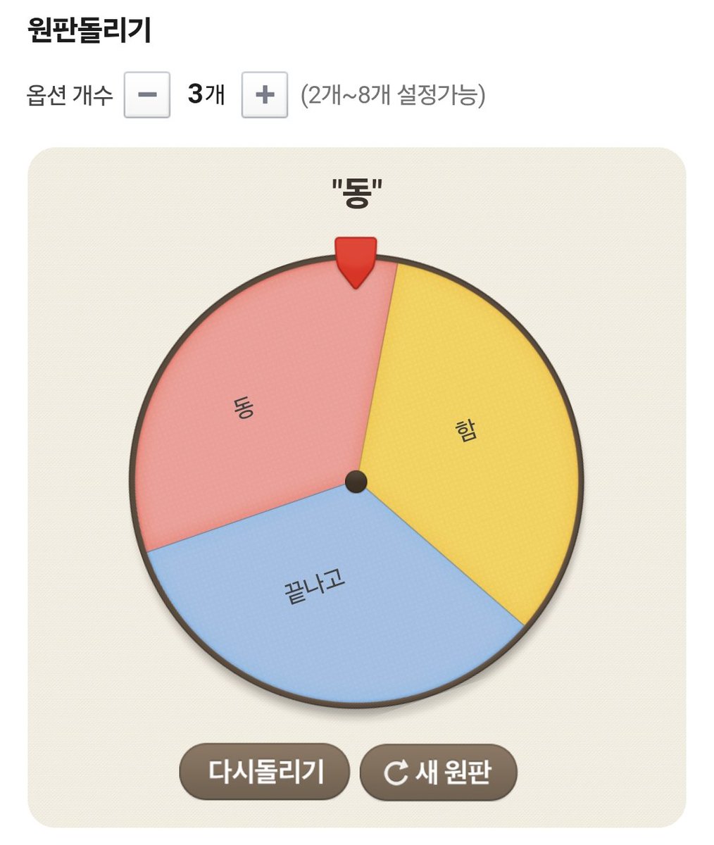 hikkugi's tweet photo. 막상 동여니 뽑으라니까 뽑기 싫어지능거 뭔주알지(????) https://t.co/bcWaAfsmoU