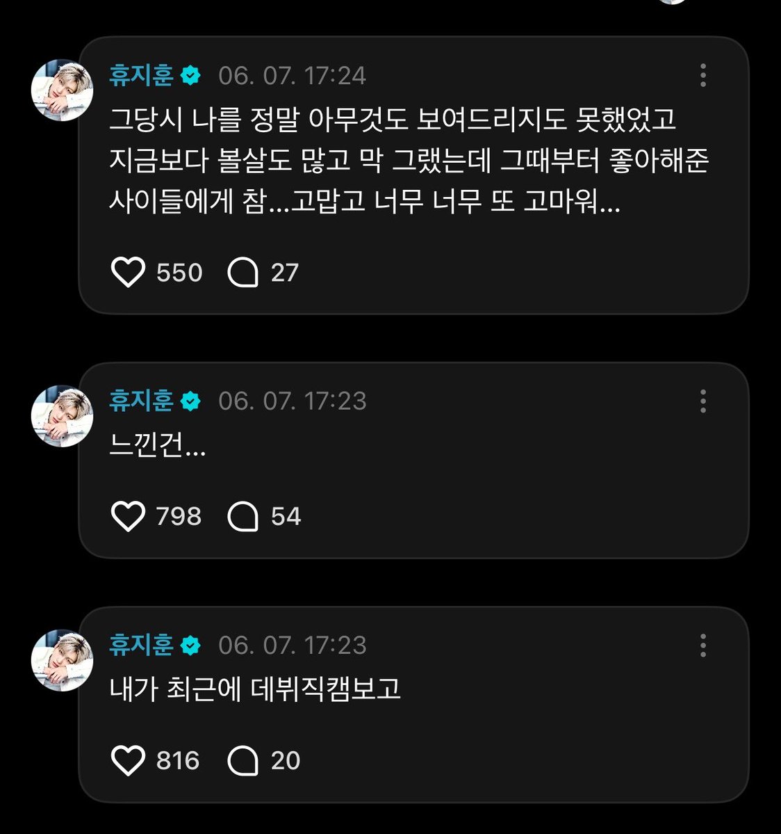 bluemingtws's tweet photo. 그니까 데뷔때직캠보고 볼살이 눈애들어왓다는거지?ㅋ https://t.co/EdUb92RY1M