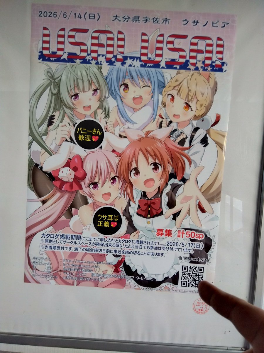 チャンコ増田⋈💉8@当面リハビリです (@chanko_masuda) / Posts / X