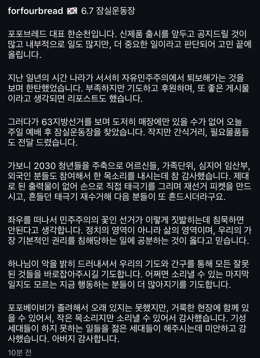 manga707's tweet photo. 포포브레드 빵 안먹어 이제 https://t.co/wFrHN0QjpM