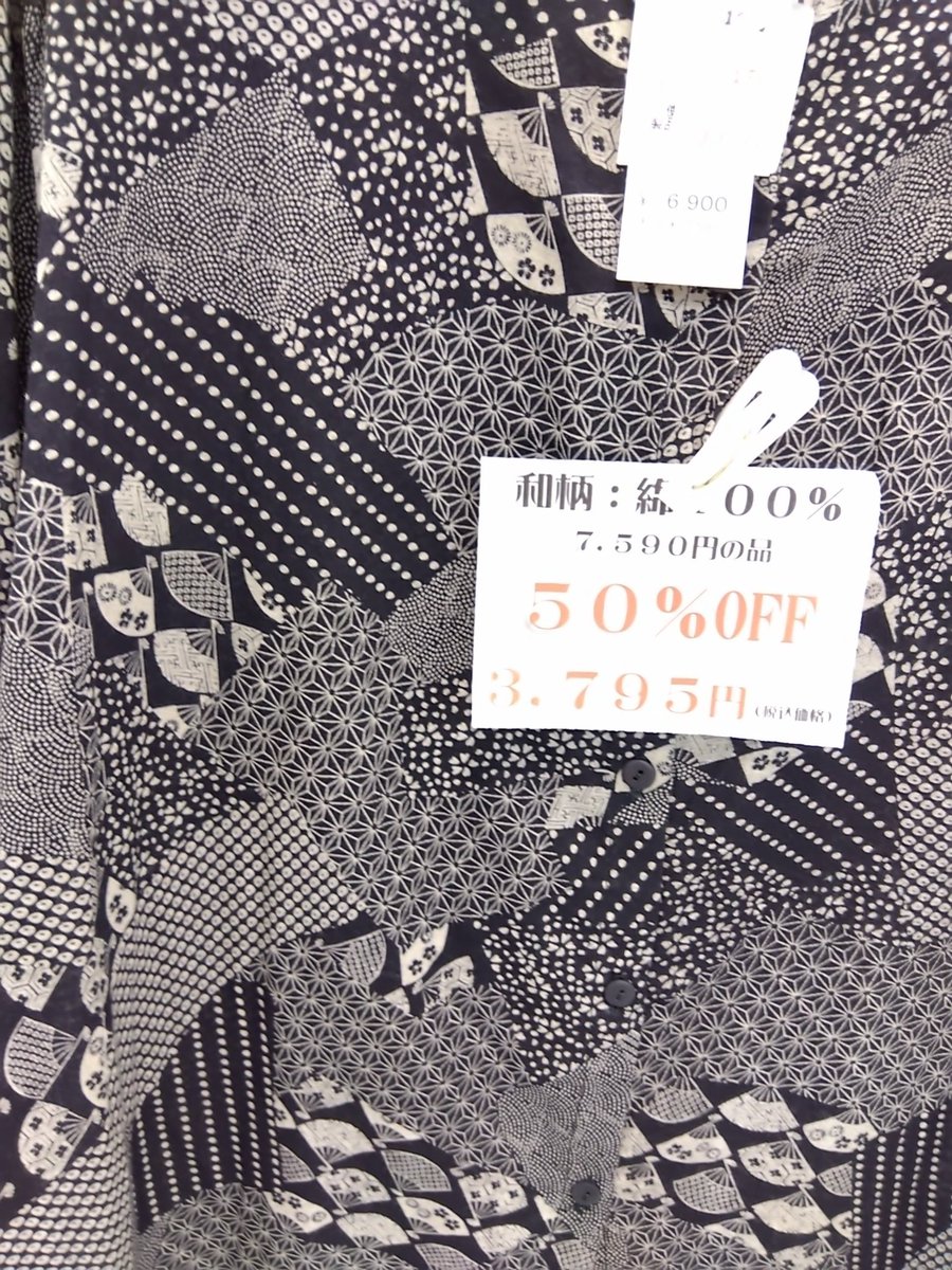 outletshop21's tweet photo. 和柄綿100%チュニック
ブラウス、夏ジャケットで活躍する前開きブラウス入荷しました。
5390円から9790円の品
全品５０％OFF https://t.co/gBGqkYUJym