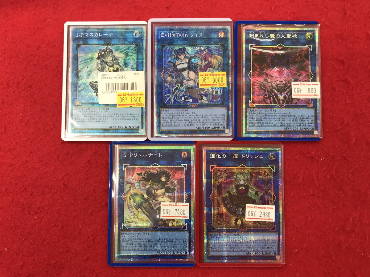 遊戯王OCGカード ホロカードまとめ売り 遊戯王OCG販売情報】 こちらの商品販売中です✨ 状態確認も行えます