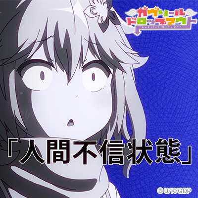 SQchann's tweet photo. 何言ってもへーそうなんですね　しか返ってこない女性とお見合いしている時のワチ https://t.co/OHGDyF2nwB