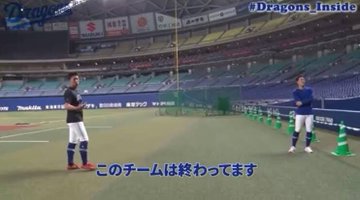 rumachiha's tweet photo. だから同点狙いの采配ばかりやってても勝てないんだよ
いい加減わからないのか
早よ辞めてくれ
#dragons
#中日ドラゴンズ
#バンテリンドーム
#井上一樹 https://t.co/LoTua3lWxQ