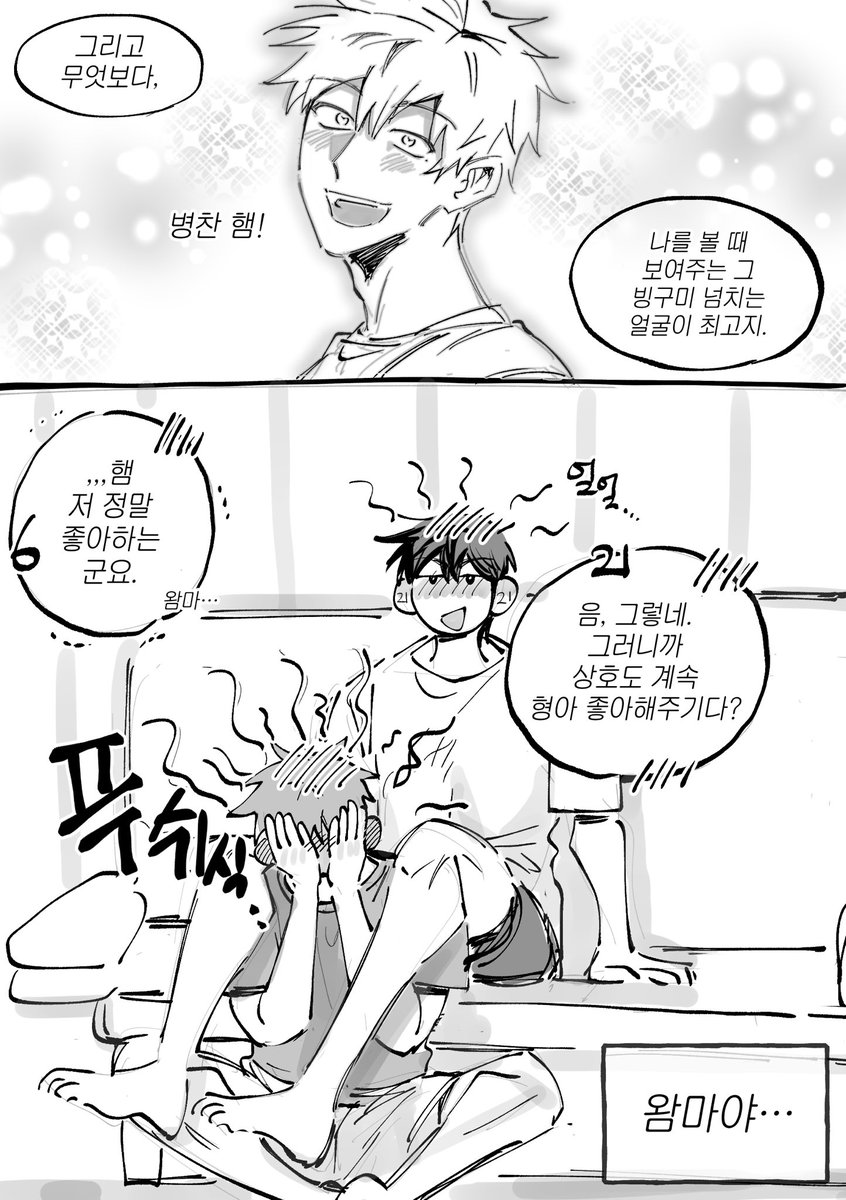 Japduk_bobusang's tweet photo. 햄 제가 왜 좋아요 (뱅상 https://t.co/aLURINSzF9