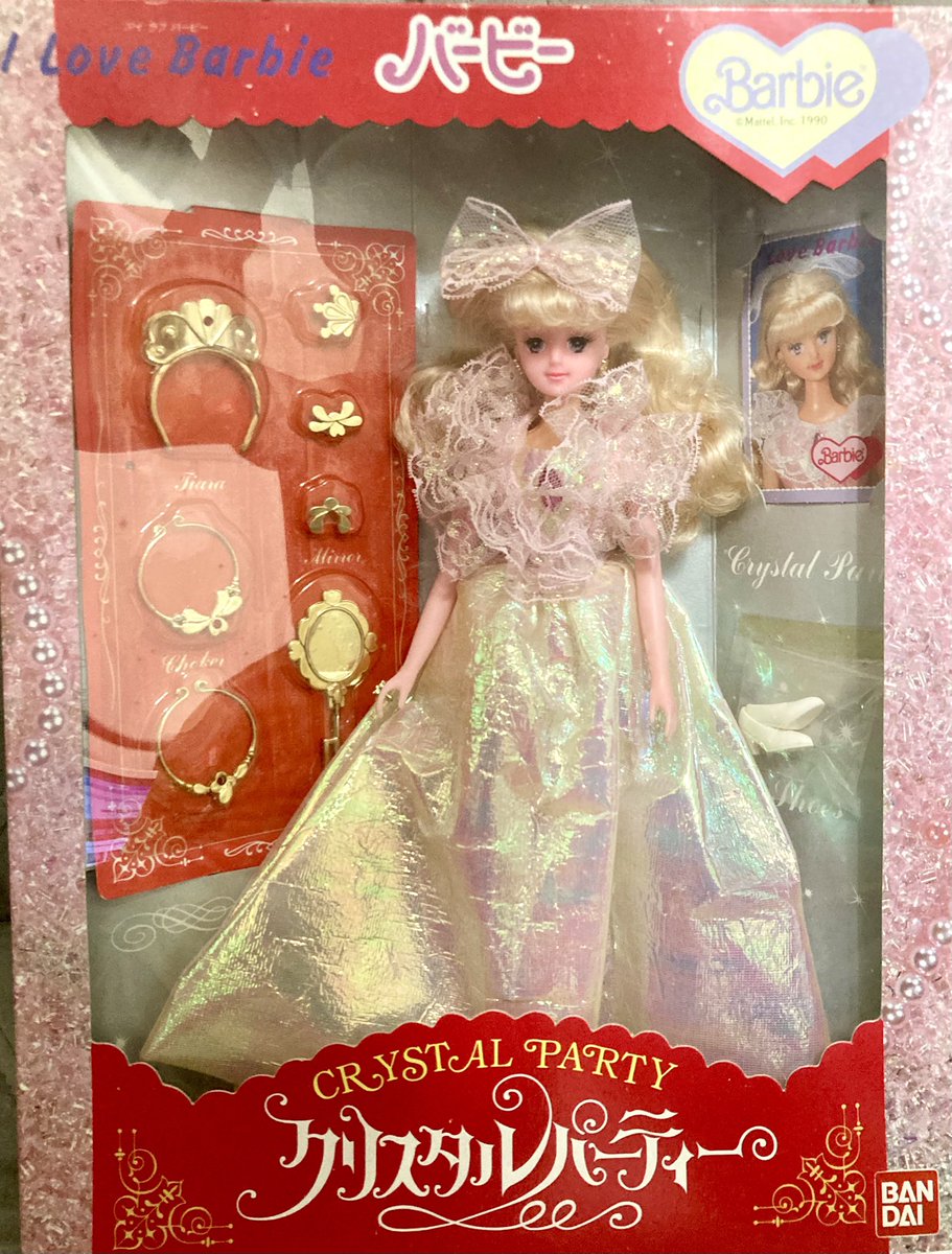今となっては珍しい☆ バンダイのバービーです♡ マーババービーが