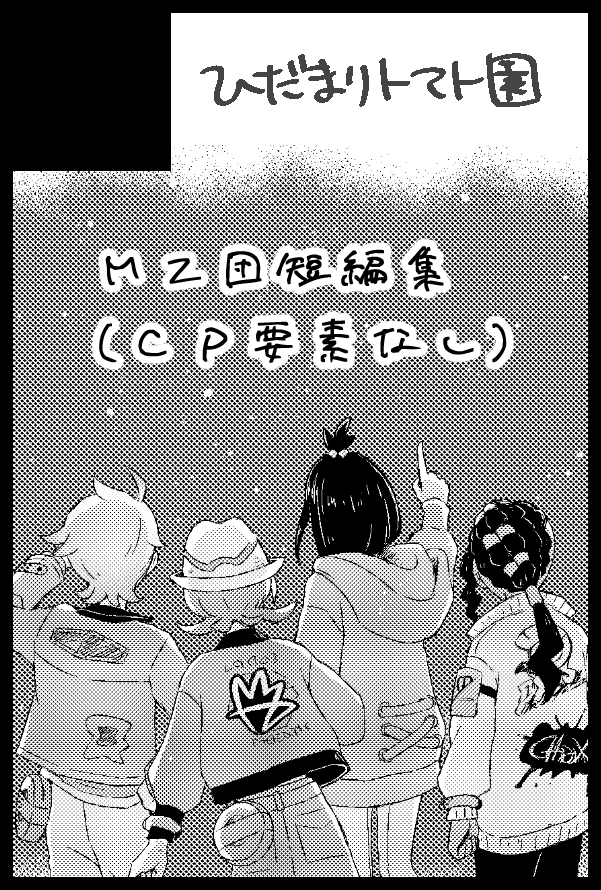 8/23…
インテで…会いましょう… 