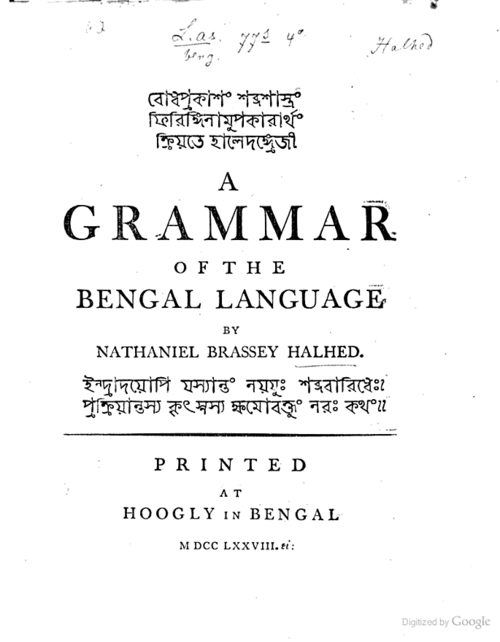 Fintech03's tweet photo. In the freezing, mist-heavy winter of 1778, inside a highly guarded colonial foundry in Hooghly, a group of elite British linguists stood paralyzed. The East India Company desperately needed to print the world's 1st comprehensive grammar of the Bengali language to codify their administrative laws, but Western punch-cutters confidently declared it a structural impossibility claiming that the looping, intricate geometry of Eastern scripts could never be cast into rigid metallic moveable type until an uneducated, native blacksmith stepped up to the forge, hacked through the steel & manually carved the literal typographic spine of modern Asian printing.

In the late 18th century, typography was the ultimate instrument of imperial control. The British Empire could easily print English books using standardized European typefaces. But when it came to complex, cursive, and conjunct-heavy Indian scripts like Bengali/Sanskrit, the tech hit a vertical wall.

Unlike the distinct, standalone blocks of the Latin alphabet, Indian scripts feature 1000s of unique typographical combinations, intricate top-hanging lines & delicate sub-script modifications. The elite type-founders of London openly mocked the idea that these languages could ever be adapted to mass-production printing presses. They assumed India would remain permanently dependent on slow, manual scribes, keeping the native population intellectually fragmented.

The man who staged a total mechanical intervention was Panchanan Karmakar. Born into a traditional lineage of ironsmiths & goldsmiths in Serampore, Panchanan possessed an instinctive, hyper-precise grasp of metallurgy & micro-carving. He had no formal engineering degree & spoke no English. Yet, his reputation as an absolute wizard of metals caught the eye of the rogue British orientalist Charles Wilkins.

Panchanan looked at the stiff, crude attempts of European punch-cutters & realized they were approaching the script all wrong. Operating out of a crude, smoky workshop with self-improvised files, steel punches & copper matrices, he executed a masterclass in typographical engineering.

He manually reverse-engineered the entire structure of the Bengali alphabet. He invented an entirely new technique for hardening steel punches, slicing away fractions of a mm from metal blocks to create the 1st elegant, visually perfect & highly legible moveable typefaces for an Indian language.

In 1778, his metal types successfully printed Nathaniel Brassey Halhed's A Grammar of the Bengal Language. It was an absolute civilizational milestone.

Panchanan did not stop there. He went on to join the legendary Serampore Mission Press, where he spent the rest of his life cutting typefaces for 14 different Asian languages, including Devanagari (Hindi/Sanskrit), Marathi & even the intensely complex logograms of Chinese. He single-handedly democratized literacy across Asia, taking printing out of the exclusive hands of imperial authorities & giving it to the masses.

Yet, because the history books primarily credited his British supervisors, his name completely dissolved from global industrial memory. Today, as billions of people read digital texts/print documents across India, the name of the blacksmith who forged those very letters is entirely dead.

The modern multi-billion-dollar digital font foundries & software empires continue to launch hyper-slick, automated typographic layouts across glowing screens, tracking user metrics with bloodless algos, yet every single time an Indian character is stamped onto a page/rendered flawlessly on a digital interface, the silent, hand-filed steel punches of Panchanan Karmakar hold the form, proving that while a foreign empire can try to landlock our language, it takes the unyielding, fire-tested genius of a native smith to cast the letters that write our freedom.