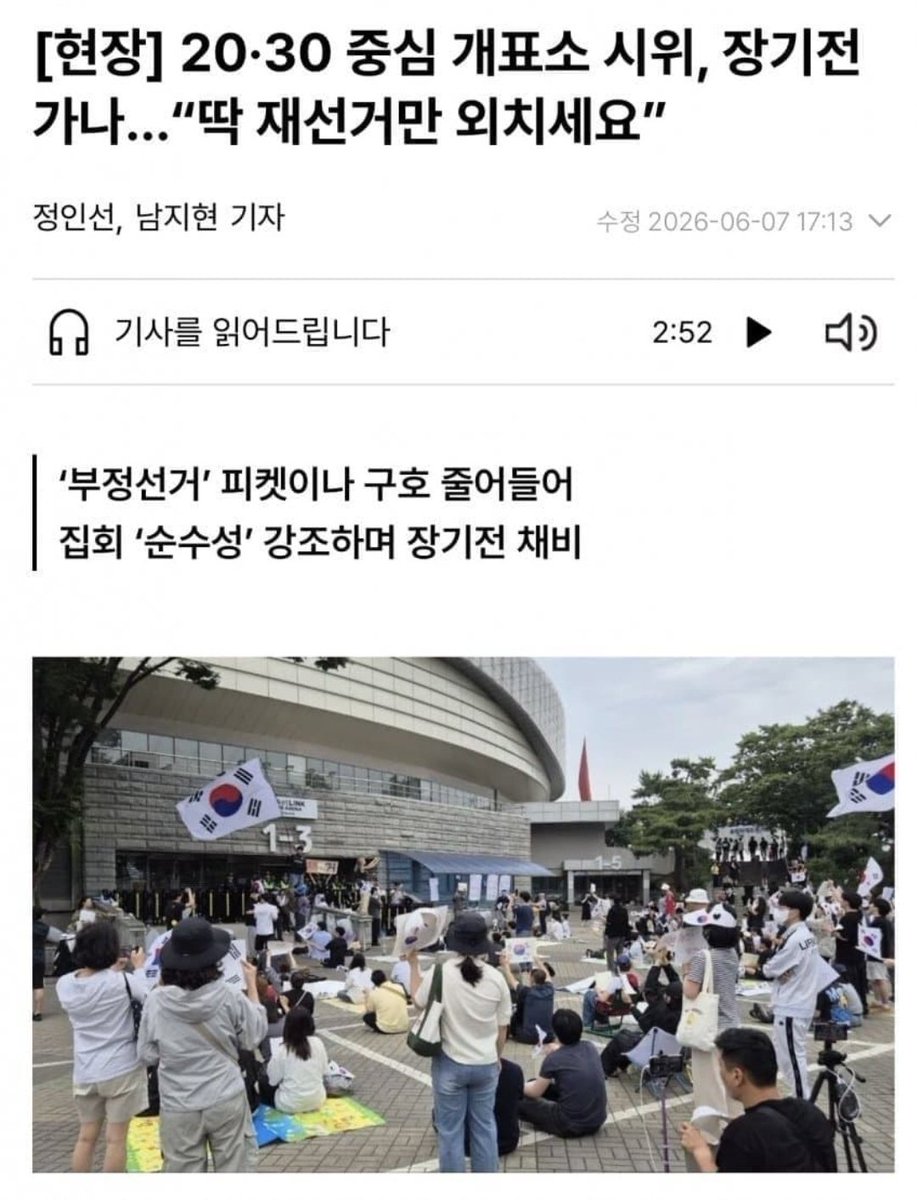 leeyc5781's tweet photo. 🆘️한겨레신문 재선거 지령 🔞👌

🔜아직도 눈치 못채면 좌파해라 😅😅 https://t.co/Jal9fws9T9