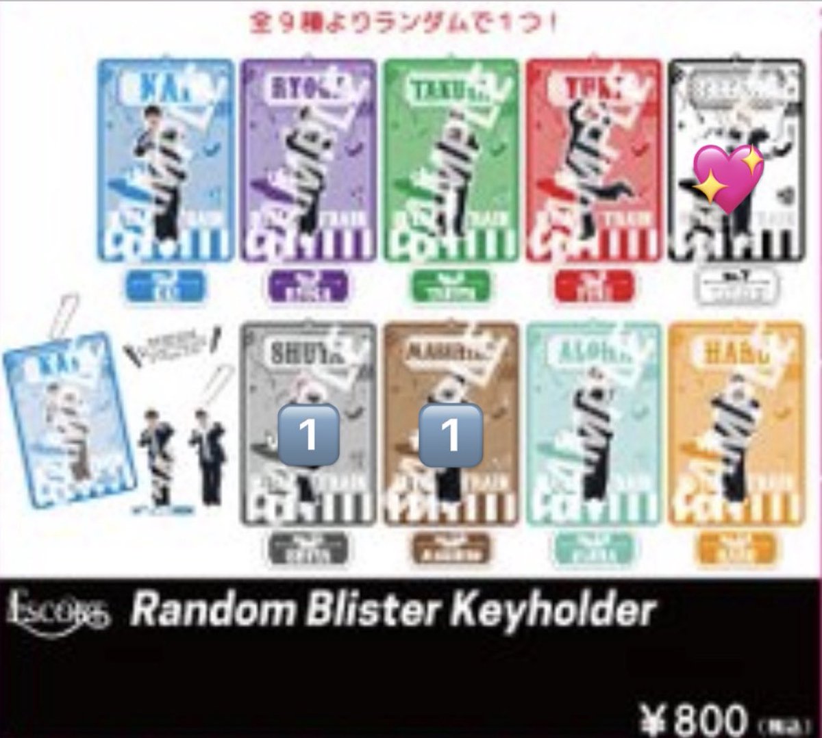 7skqk's tweet photo. 超特急 ESCORT
Random Blister Keyholder

求 💖(タカシ)
譲 1️⃣

超特急やM!LKのライブ等現場での手渡し希望です🙇🏻‍♀️
お気軽にお声掛けください.ᐟ.ᐟ

超特急→8/8、11/25
M!LK→6/20、11/22

#超特急交換 #超特急求 #超特急譲 https://t.co/JDYYl5Hkxl