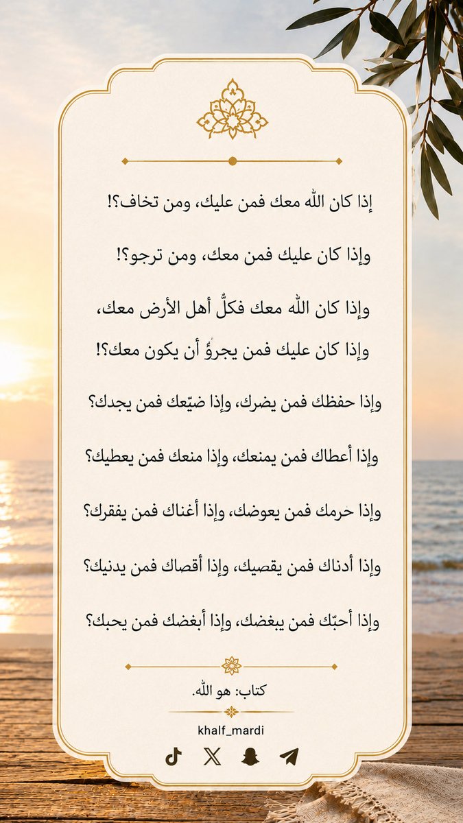 Khalf_mardi's tweet photo. https://t.co/NxzveL6fOk