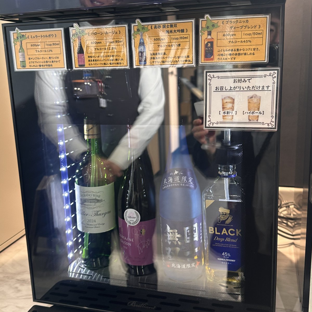 onolina's tweet photo. 旭川空港のラウンジは、有料だけどワインが飲める！うれしい🍷
中富良野のドメーヌレゾンの赤ワインにしてみた。 https://t.co/6qPuZo6oUB
