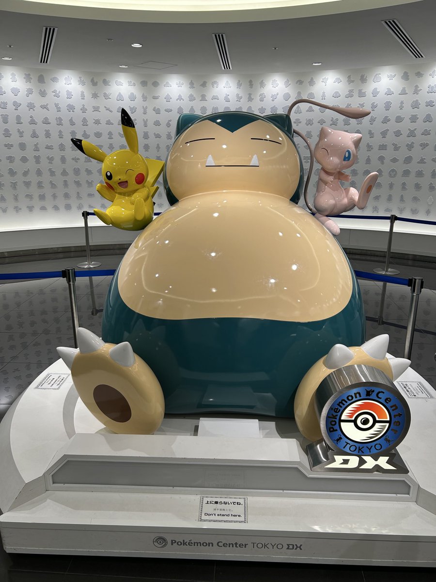saihate7777's tweet photo. ポケモンセンタートウキョーDXへ。ポケモンの30周年の一番くじがあり流石だった。 https://t.co/mRl9GERkev