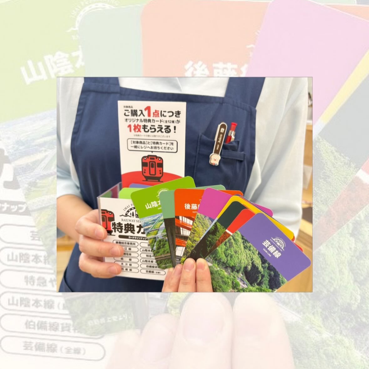 honya_no_honabi's tweet photo. 【今井出版　鉄道フェア】
6/6〜6/21
ほなびで開催！🚃
芸備線をはじめ、近辺の色んな"〇〇線”の写真集がずらり！
対象書籍ご購入の方へ限定特典付き！
(レジにてお渡し)
フェア台の隣では、地域の方が出版されている鉄道本や鉄道グッズ・電車旅にぴったりの書籍も並んでいます
ぜひお越しください✨ https://t.co/1d9wJiuXf1