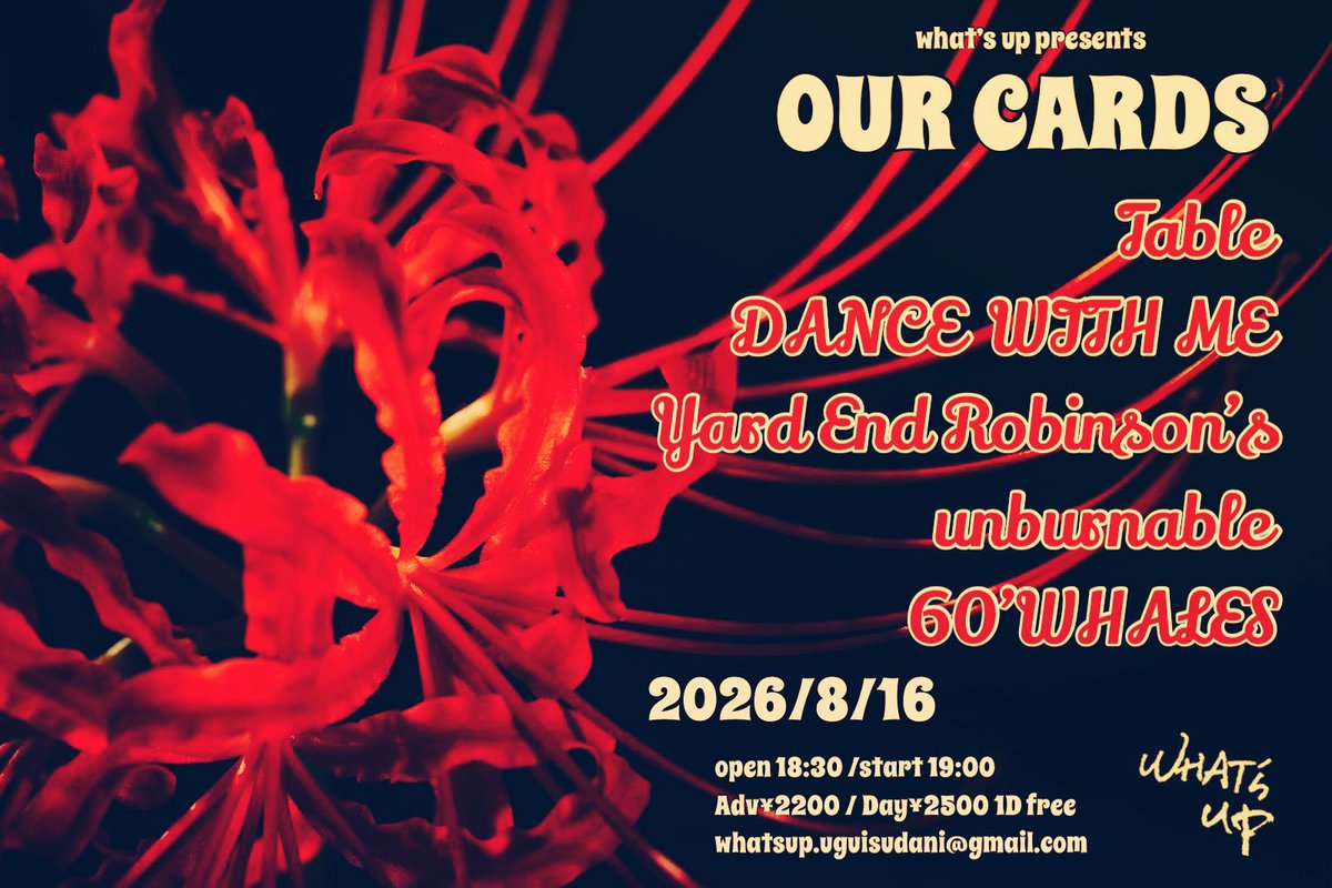 60whales's tweet photo. 【LIVE!!!LIVE!!!LIVE!!!】
“OUR CARDS”
2026.8.16(sun) open18:30 start19:00
東京 鶯谷WHAT'S UP
#table
#dancewithme
#yardendrobinsons
#unburnable
#60whales https://t.co/dTpaMcapsn