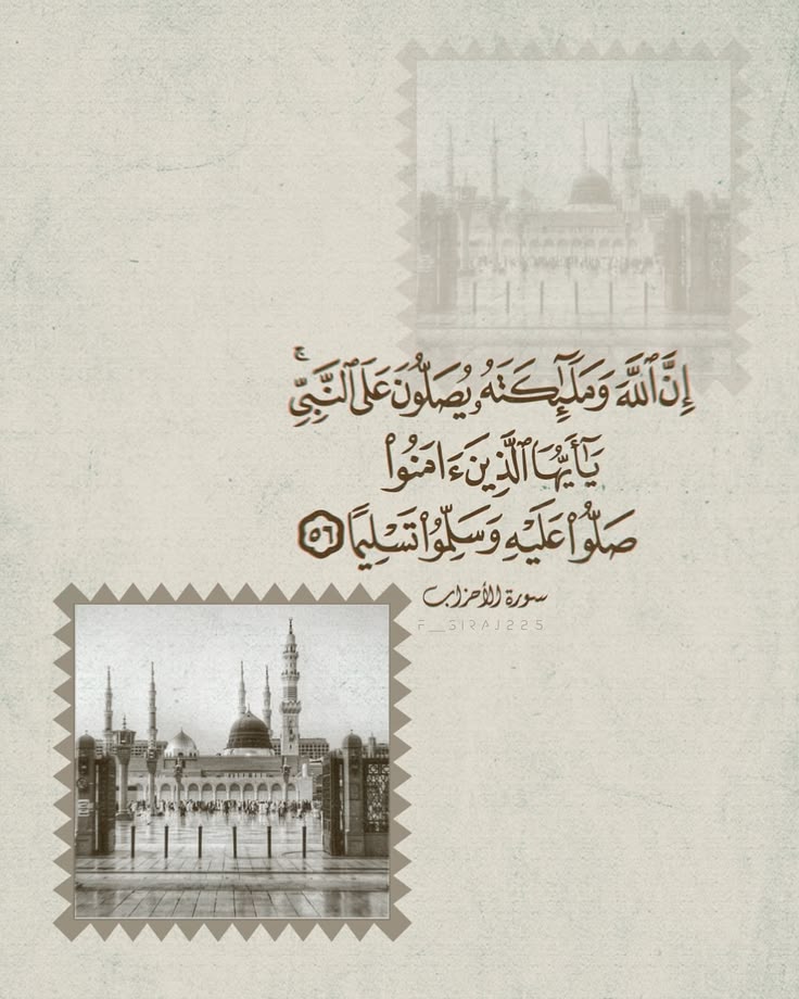 Mahfil_E_Durood's tweet photo. صَلّى الإِلَهُ وَمَن يَحُفُّ بِعَرشِهِ
وَالطَيِّبونَ عَلى المُبارَكِ أَحمَدِ ﷺ ❤️ https://t.co/DbnzsvUaMO