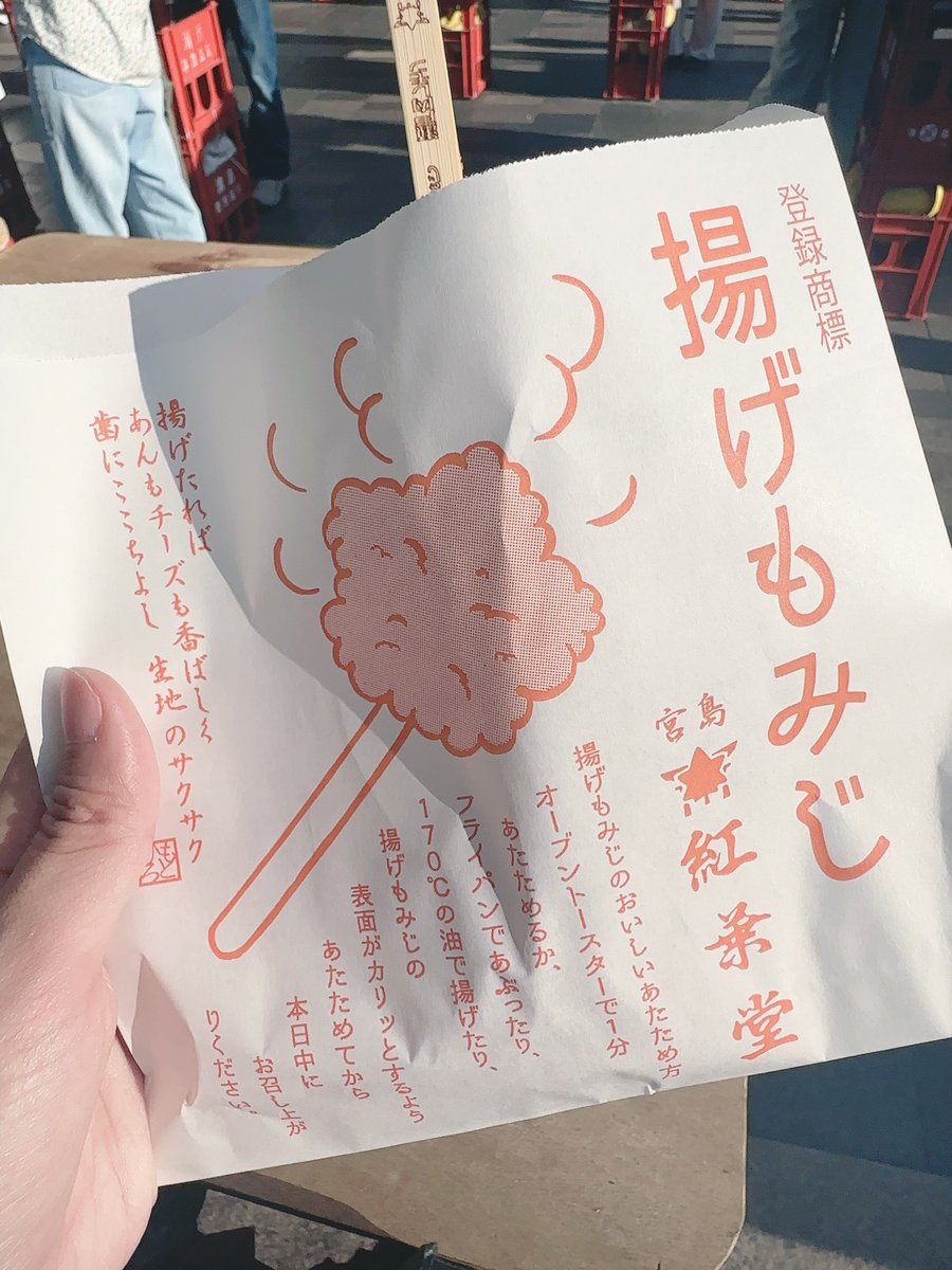 飴子 (@ameccoxxx) / Posts / X