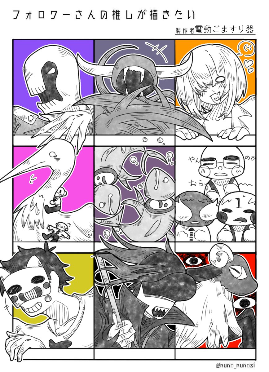 chu_UI05's tweet photo. ありがとうございました〜🫶全然描かないキャラクターも描けて楽しかったです https://t.co/0JiJIRDvz2