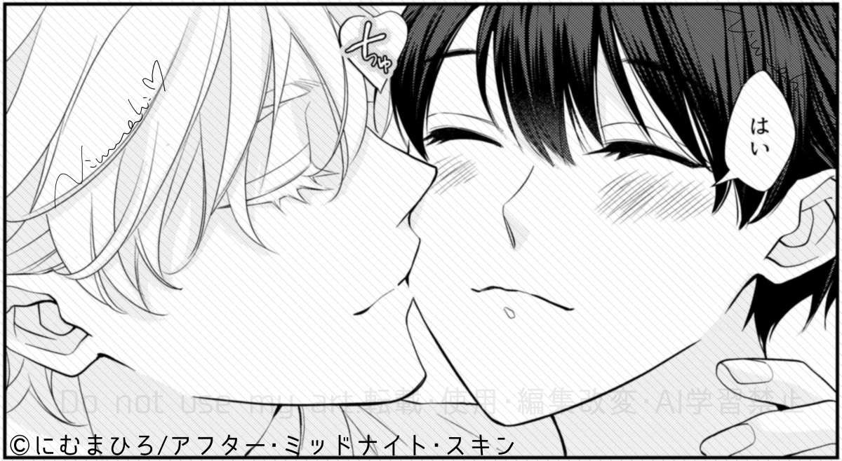 n_ma16's tweet photo. 今週のアフミス読んでくださりありがとうございました！真っ赤なふたりへ祝福と興奮うれしかったです！あといつも色々な角度で見てくださったりポイント見つけて楽しんでくださってるのも本当にうれしいです
ありがとうございます🦏🐯🫶🏻🥐 https://t.co/kQcgTeoBxk