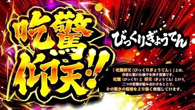 eveshiru's tweet photo. 6/8
ガーデン川口安行

✅旧イベ
✅吃驚仰天取材
✅毎日全系
✅カバネリ海門オススメ

⏰抽選時間9:30予定
→開店時間10:00予定

抽選参加必須です🚗

・全体赤字に期待
・店内15％以上上2つ
・全系複数あり
・6台並び複数あり
・新旧カバネリ1/2以上🌈 https://t.co/r4SMMnWRX2