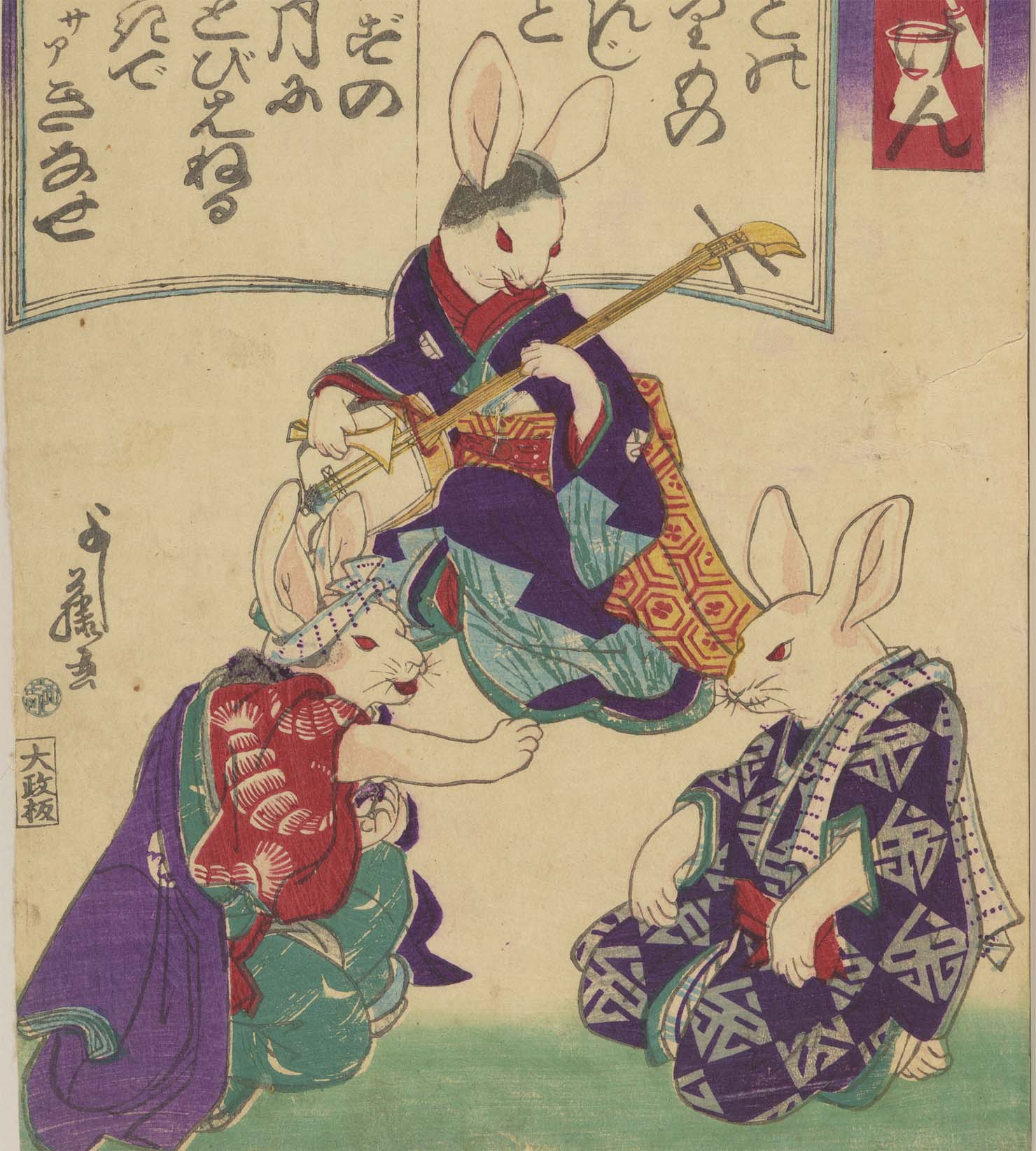 太田記念美術館 Ota Memorial Museum of Art on X: 