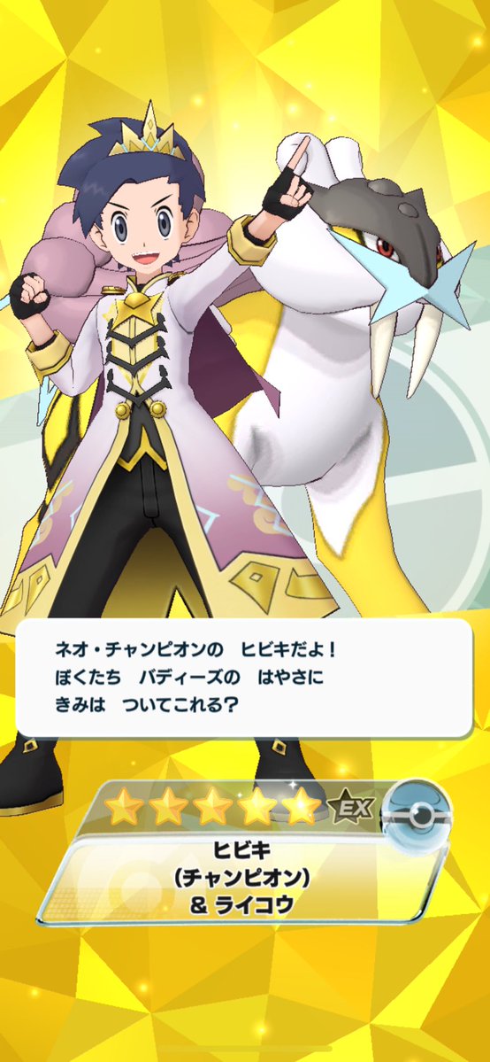 insidea6m5's tweet photo. おはガチャ感謝🙏 https://t.co/jCYWiXr0Bq