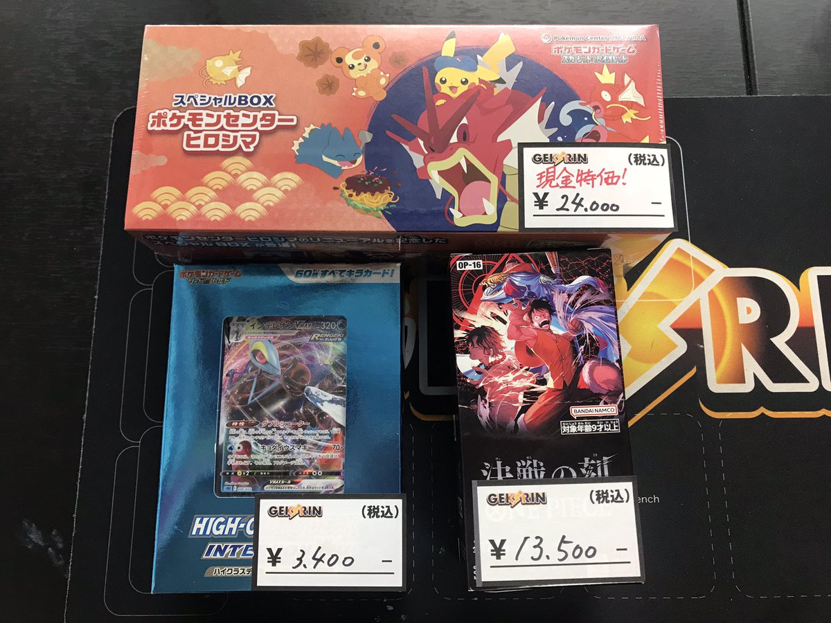 こちらの商品をレジ下 ショーケースにて販売‼️‼️ 状態確認、お