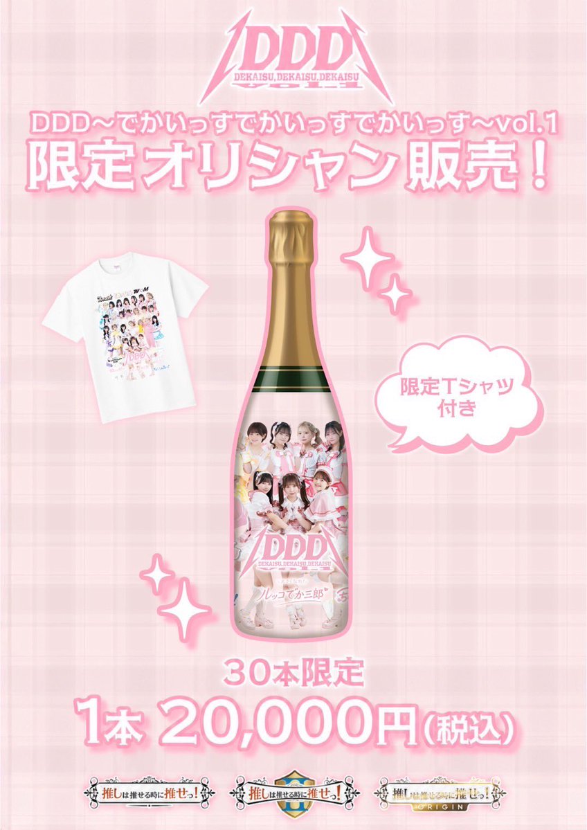 あいちゃん様限定 二号店18-23♡