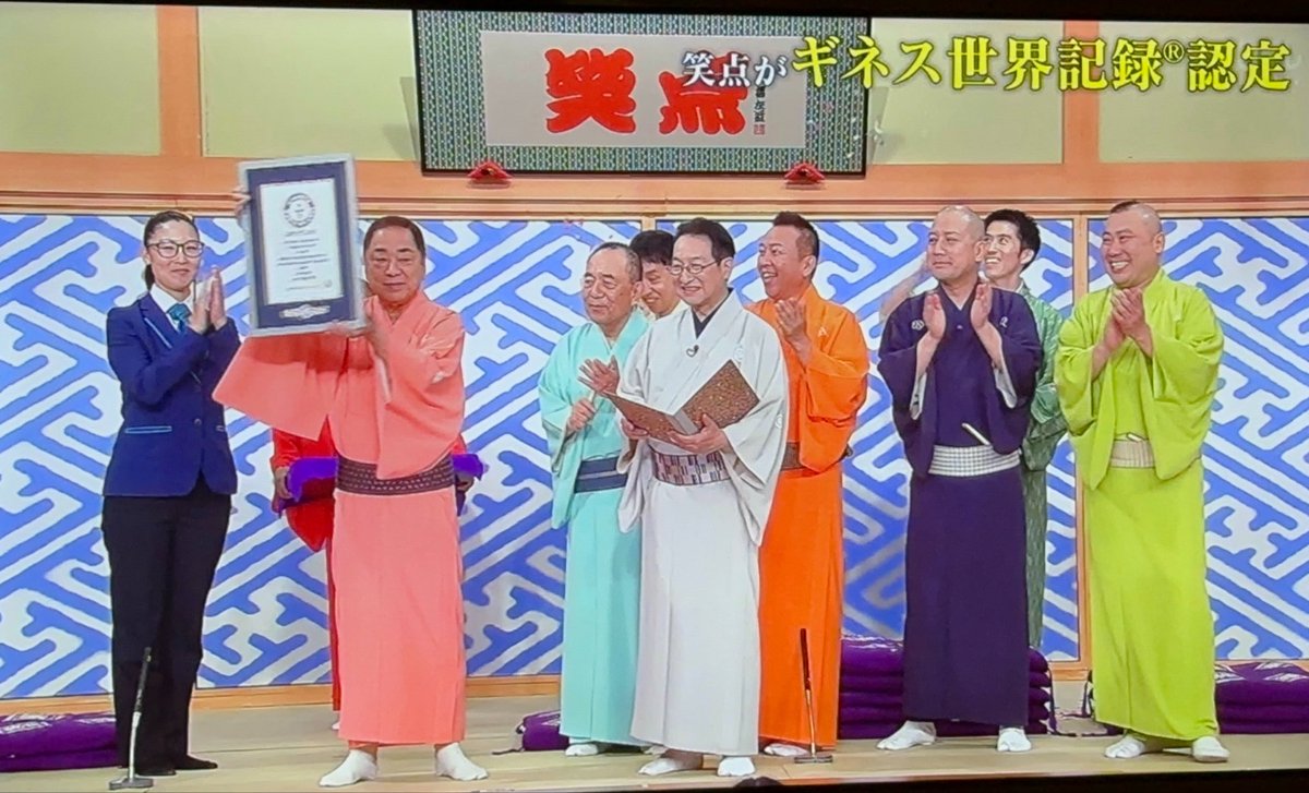 727236's tweet photo. 笑点がギネスかー https://t.co/gMXZqTC8lt