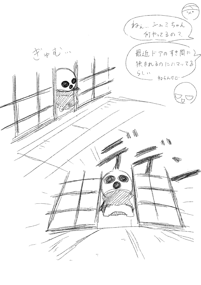 m16vsUzLgY18088's tweet photo. 落書き https://t.co/GT3YLnBDgm