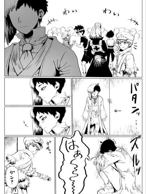 ドクスト34話のゲンと羽京
カプのつもりで描いてないけど、一応羽ゲン注意⚠️ 