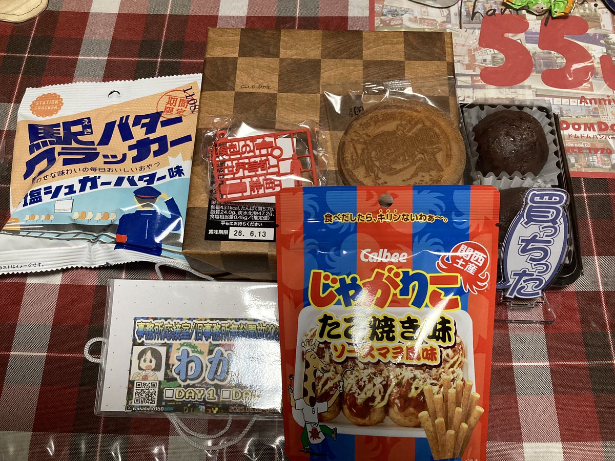 わかば tweet media
