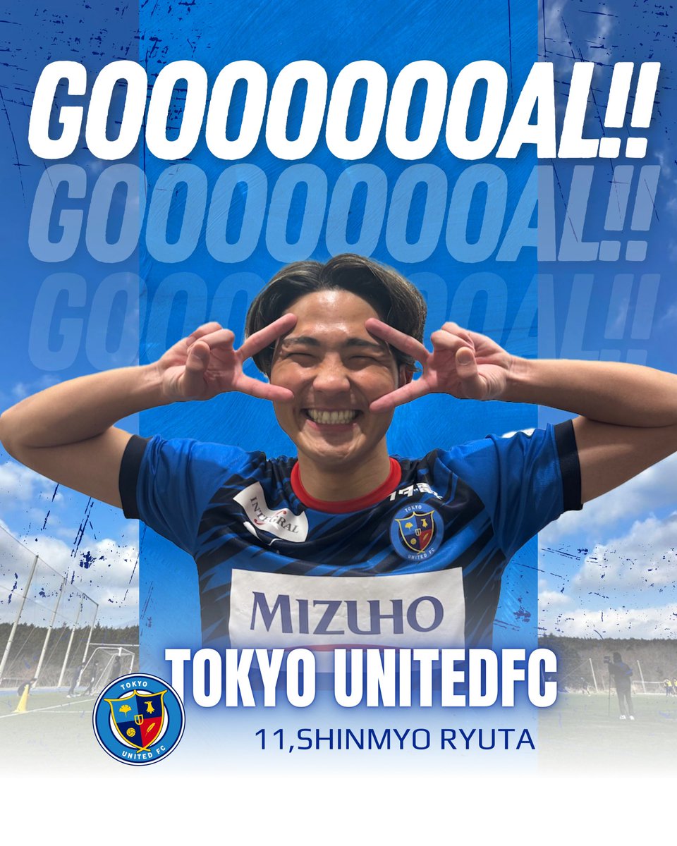 TOKYOUNITED_FC's tweet photo. ▍試合速報

GOOOOOOOOAL‼️

前半41分
得点者:#新明龍太 

東京ユナイテッドFC1-1流通経済大学ドラゴンズ龍ケ崎

コメント
フクアリに帰ってきたこの男が試合を振り出しに戻す🔥

速報: https://t.co/6AfufFpCYq

#東京ユナイテッドFC https://t.co/zKjGkYRPSw