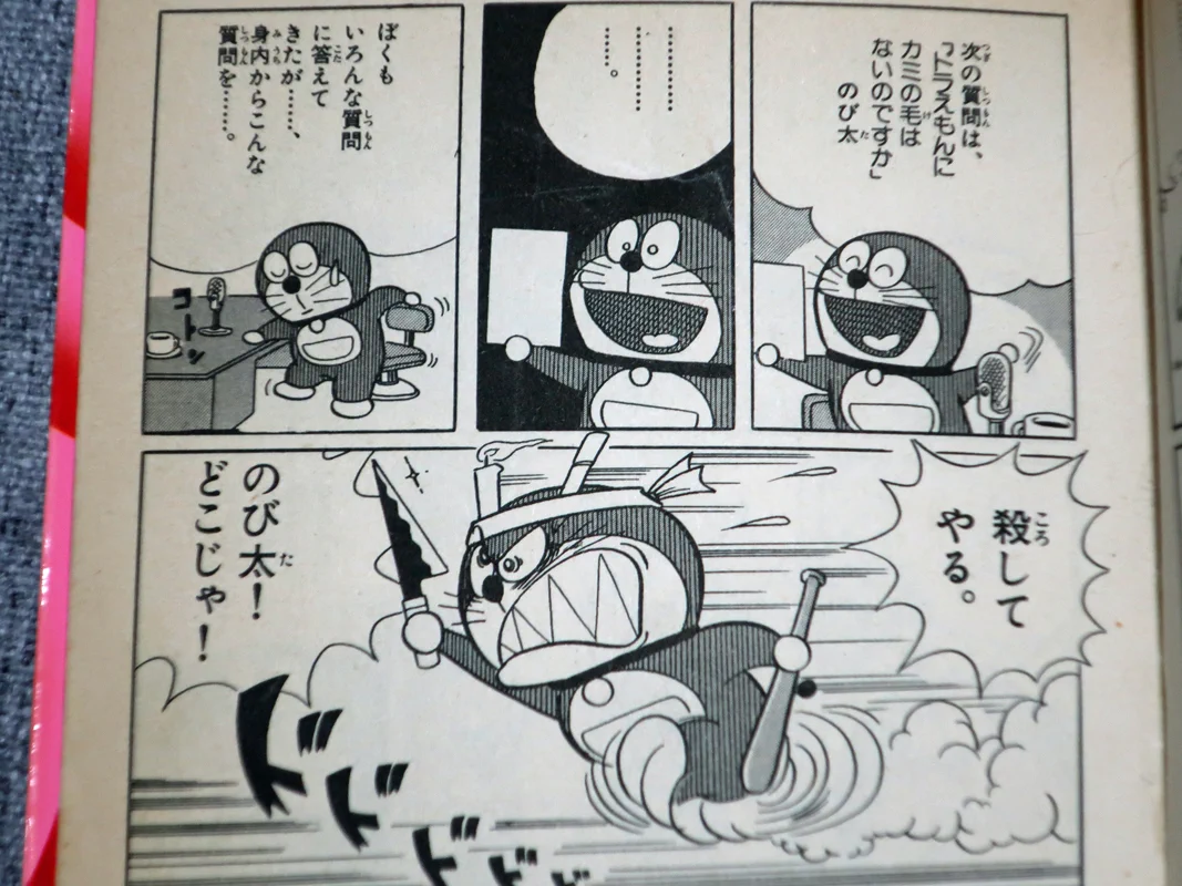 取手呉兵衛 on X: 