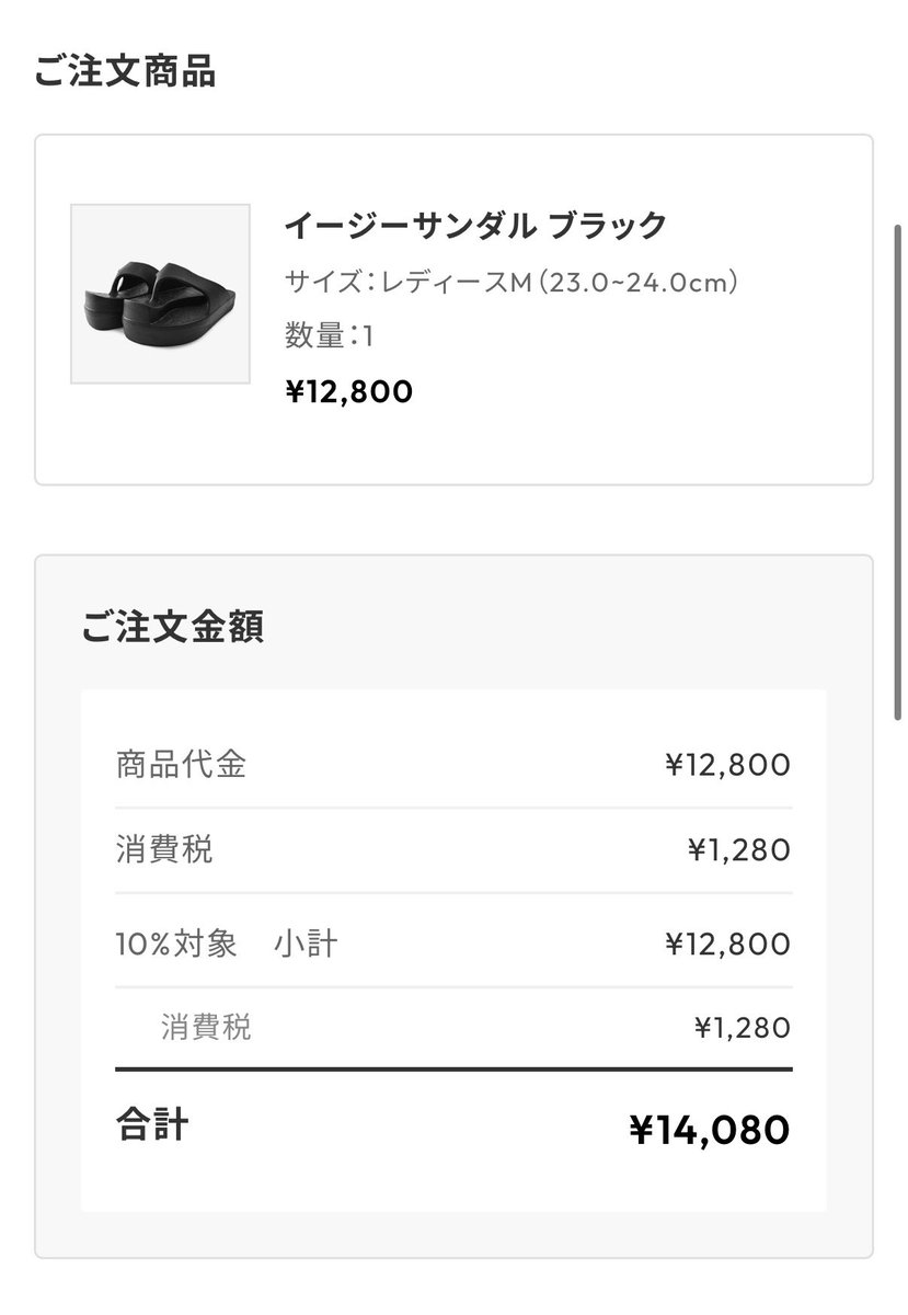 mmmmnyan23's tweet photo. ラクバキもう届いた‼️早すぎ‼️ 早速レポ

ラクバキ初心者の私、まだこれで散歩に行ける気はしない！ 履くだけで2〜3倍の運動量らしくそれはかなり納得する‼️

履いてるだけで足がポカポカして血行よくなってる。歩くだけでおしり周りの筋肉まで使ってる感じ、立ってても反り腰にならない  すごい https://t.co/g5lCGbkRf8