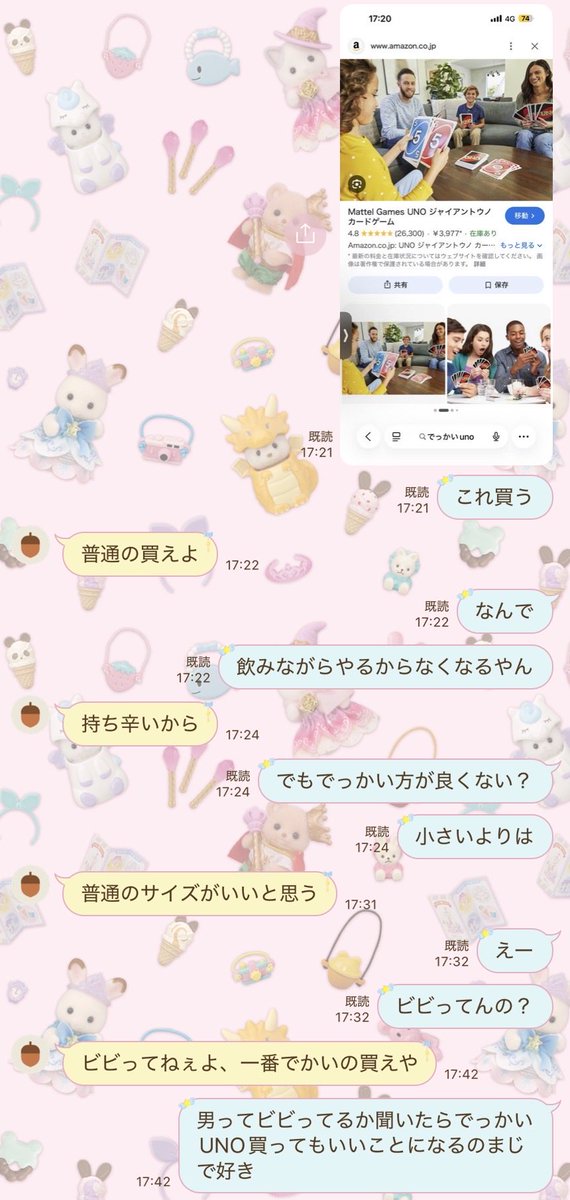 usagisyugoi's tweet photo. マジで男のこういうとこ好き https://t.co/fODL2dFfMS