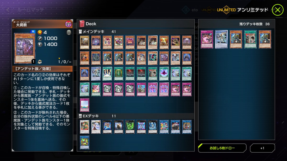 eto_NRdraft's tweet photo. 6/6開催NRドラフト結果
・対戦リプレイ
https://t.co/0pwK0lG8tH

①NAMAEVI 3-1
①えと 3-1
③いむな 2-2
③tio 2-2
⑤狩屋0-4
#遊戯王マスターデュエル https://t.co/VTXZTdnyLo