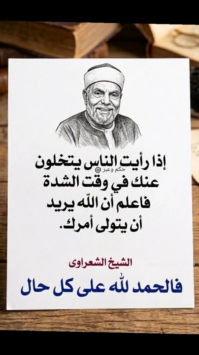 badr2017_'s tweet photo. فالحمدلله على كل حال https://t.co/K4uWa6oxEc