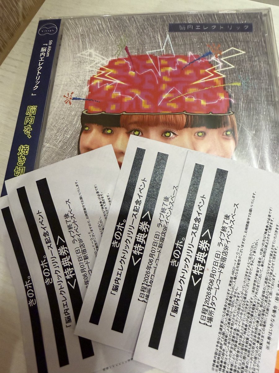 donbe47's tweet photo. #きのポ https://t.co/MircCd0rzs