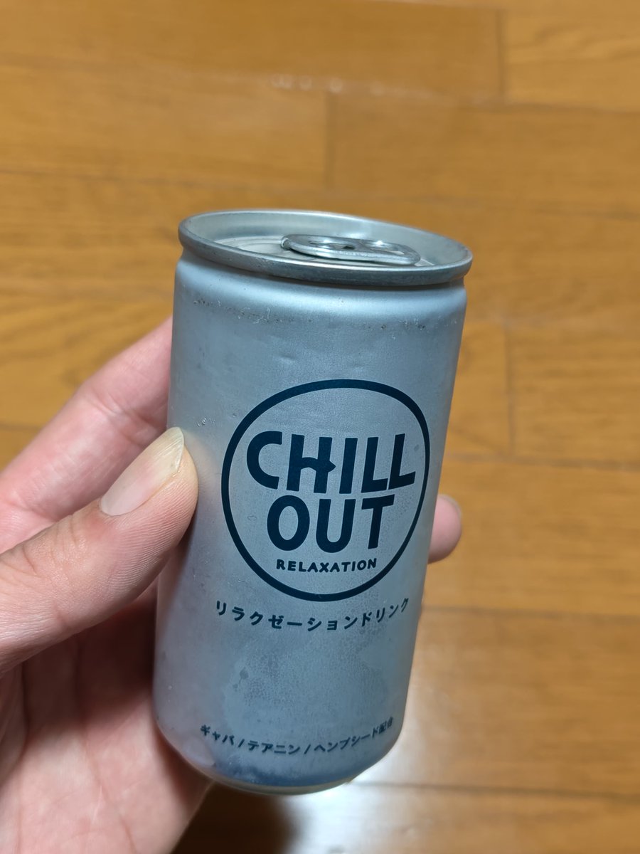 Java_curry's tweet photo. いただきもの。チルこんな前からあったんだ https://t.co/8AKb2V4nLV