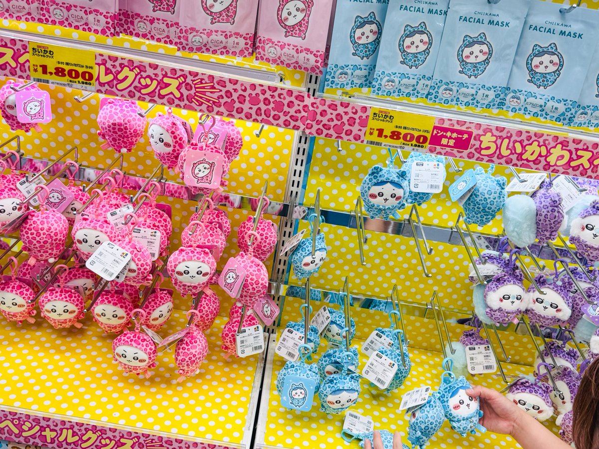 ちなみに17:40時点で、銀座店は ドンペン→全種完売、 ヒョウ柄→ちい