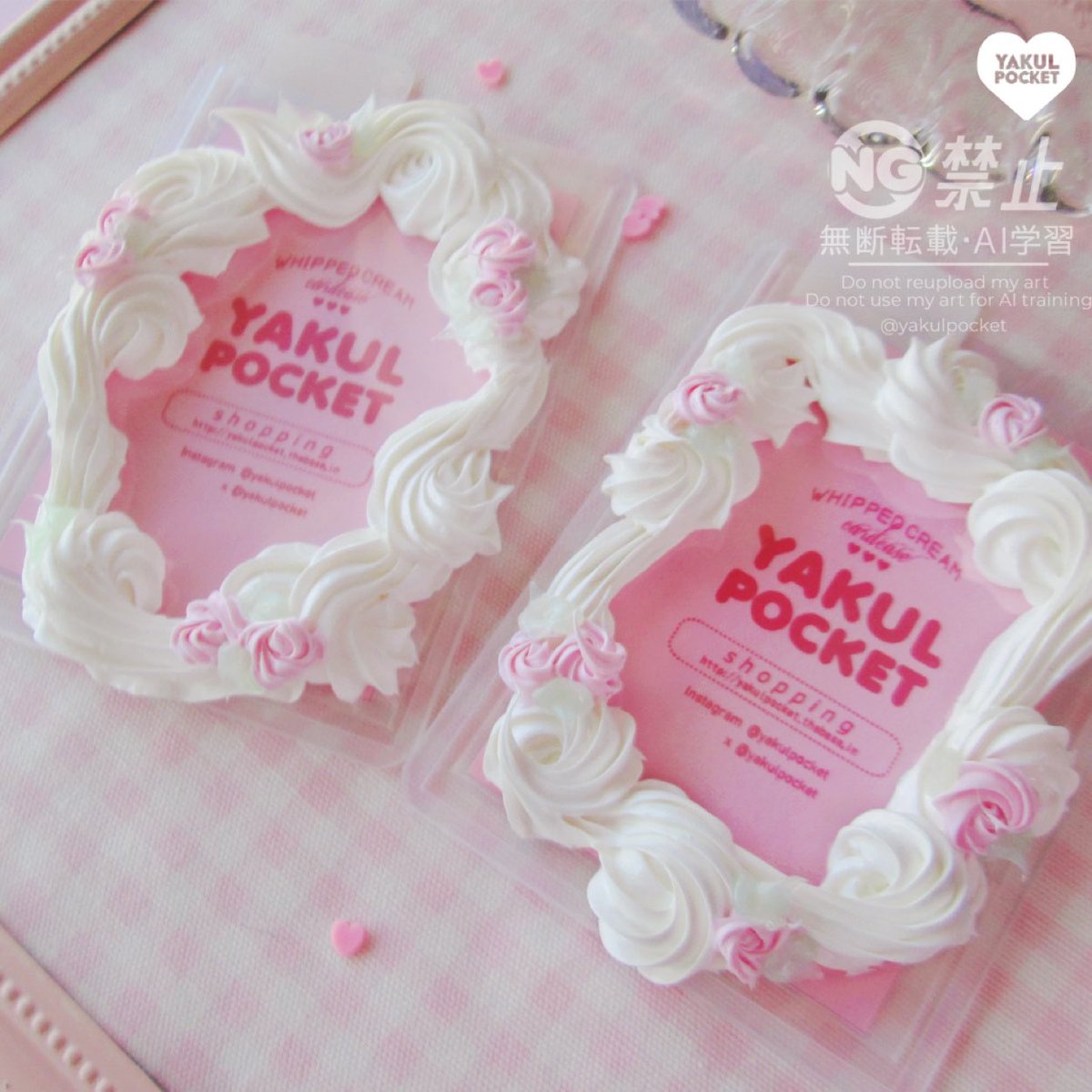 yakulpocket's tweet photo. 【通販アナウンス】お時間となりましたのでカートの方クローズいたしました🛒🎀たくさんのご縁をありがとうございます😭🍒可愛く包んでお届けいたしますね₍ᐢ‥ᐢ₎｡˚✩

【配送予定】第一便：6/8(7日中に確認できたもの）
お振替のご参考にどうぞ🙌 https://t.co/hTBTgSF8ta