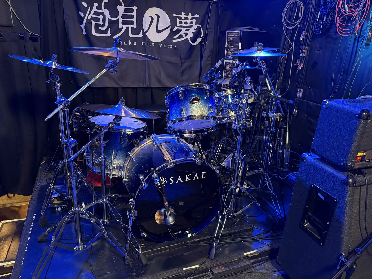 3sheepShin's tweet photo. 少し前ですが、5.30(土)泡見ル夢ワンマンは青のサカエドラムセットでした✨
やっぱりこの色はずっと好きだし、テンション上がる音で最高でした！

#泡見ル夢
#sakaedrums 
#サカエドラム https://t.co/vFkV5PC8RS