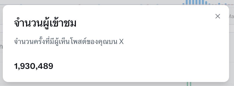 iittelmint 🩵✨⛈️ tweet media