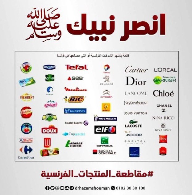 الظاهر بيبرس🇩🇿 tweet media