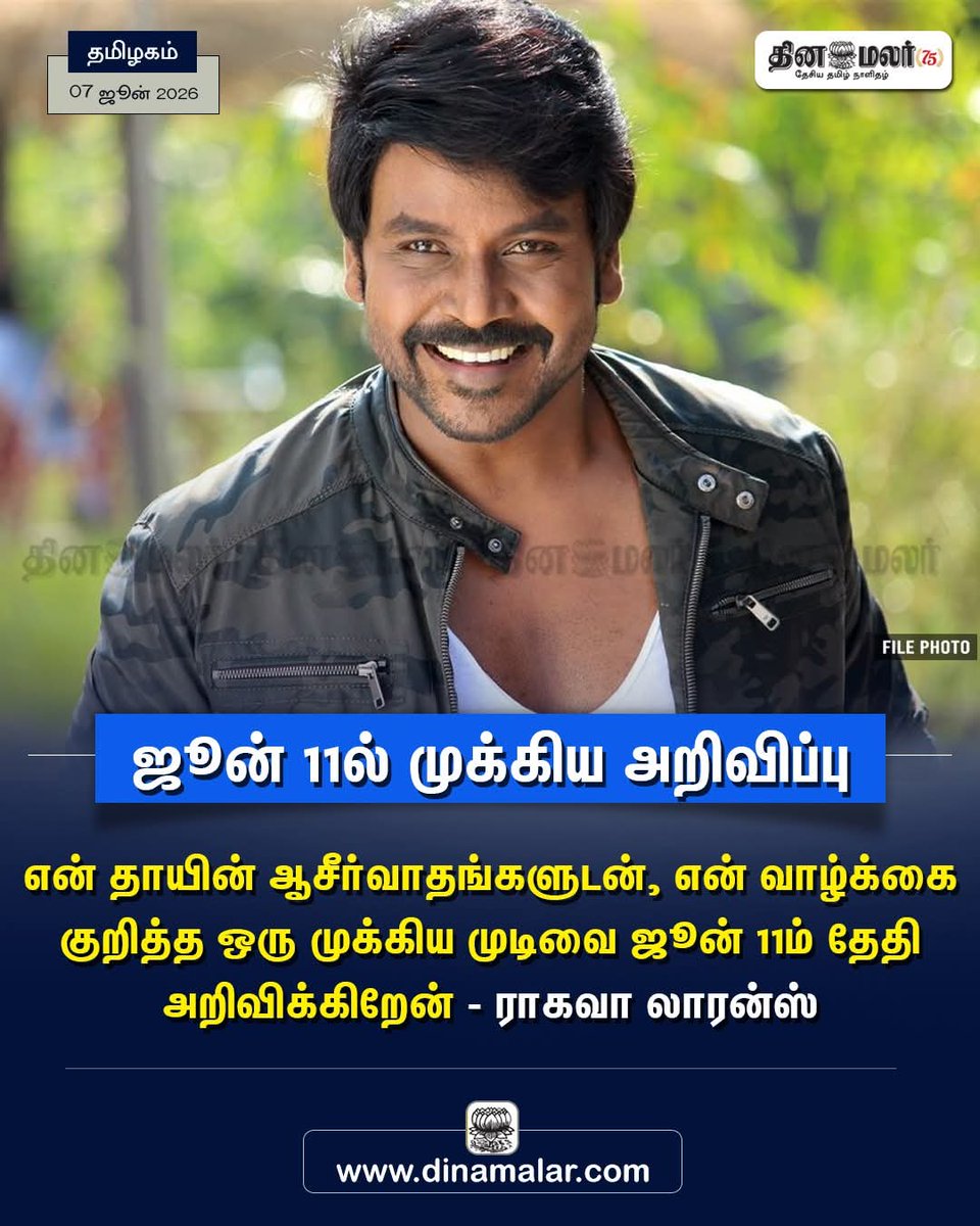 tamiltalkies's tweet photo. அண்ணாமலை, லதா ரஜினி, லாரன்ஸ்.

அடுத்த தனிக்கட்சி..

தாடி பாலாஜி
தனுஷ்
திடீர் தளபதி? https://t.co/e5dRvJbyxR
