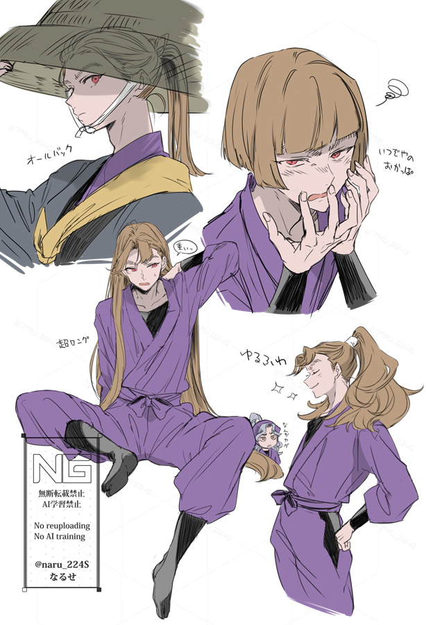 なるせ (@naru_224S) / Posts / X