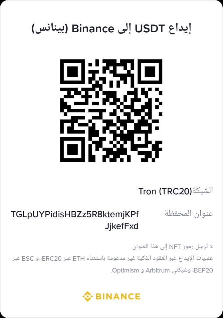 asmaa_gaza1's tweet photo. Good morning everyone ❤️

It’s been over two weeks without any donations.

Your support will not go to waste. I need $1,000 to stay in university, $400 to rent a small place, and help toward a laptop to continue my education.

 donating and sharing 🙏😔
https://t.co/RJkwL14Z2e https://t.co/Nk0jS0YhLj