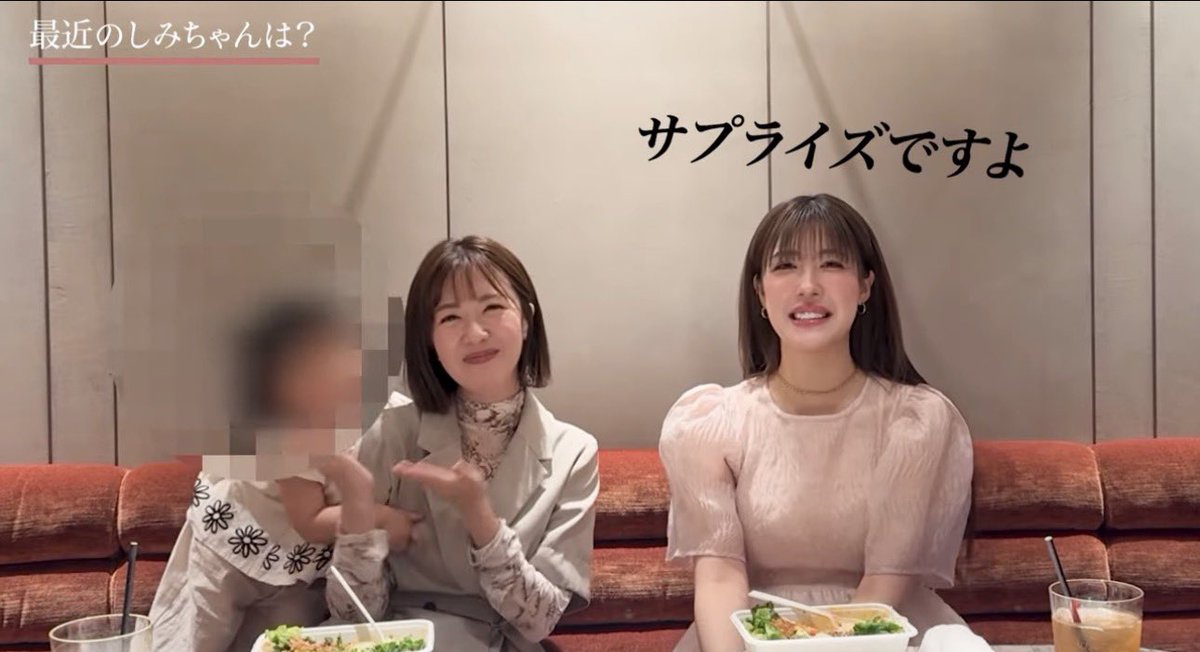 5nzaemon's tweet photo. 雅ちゃんのYouTubeチャンネル開設！初回ゲストは引退した清水キャプテン！！5年前に辞めてから物足りなさ感じて一時期バイト4つ掛け持ちしたって。あと娘ちゃんもサプライズ登場。 https://t.co/mfw0q7Csho